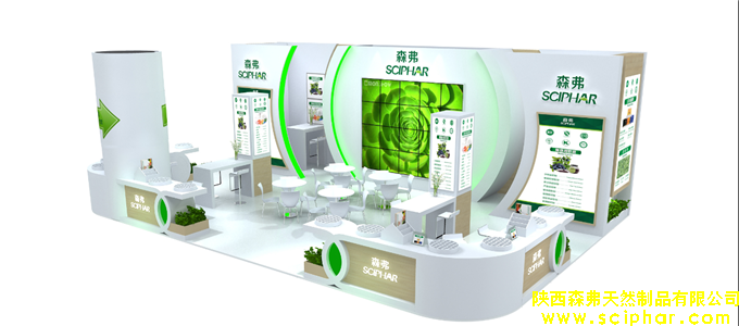 森弗集團(tuán)誠邀您相約2018廣州健康原料、食品配料展(Hi & Fi Guangzhou 2018)，共享大健康產(chǎn)業(yè)發(fā)展成果.